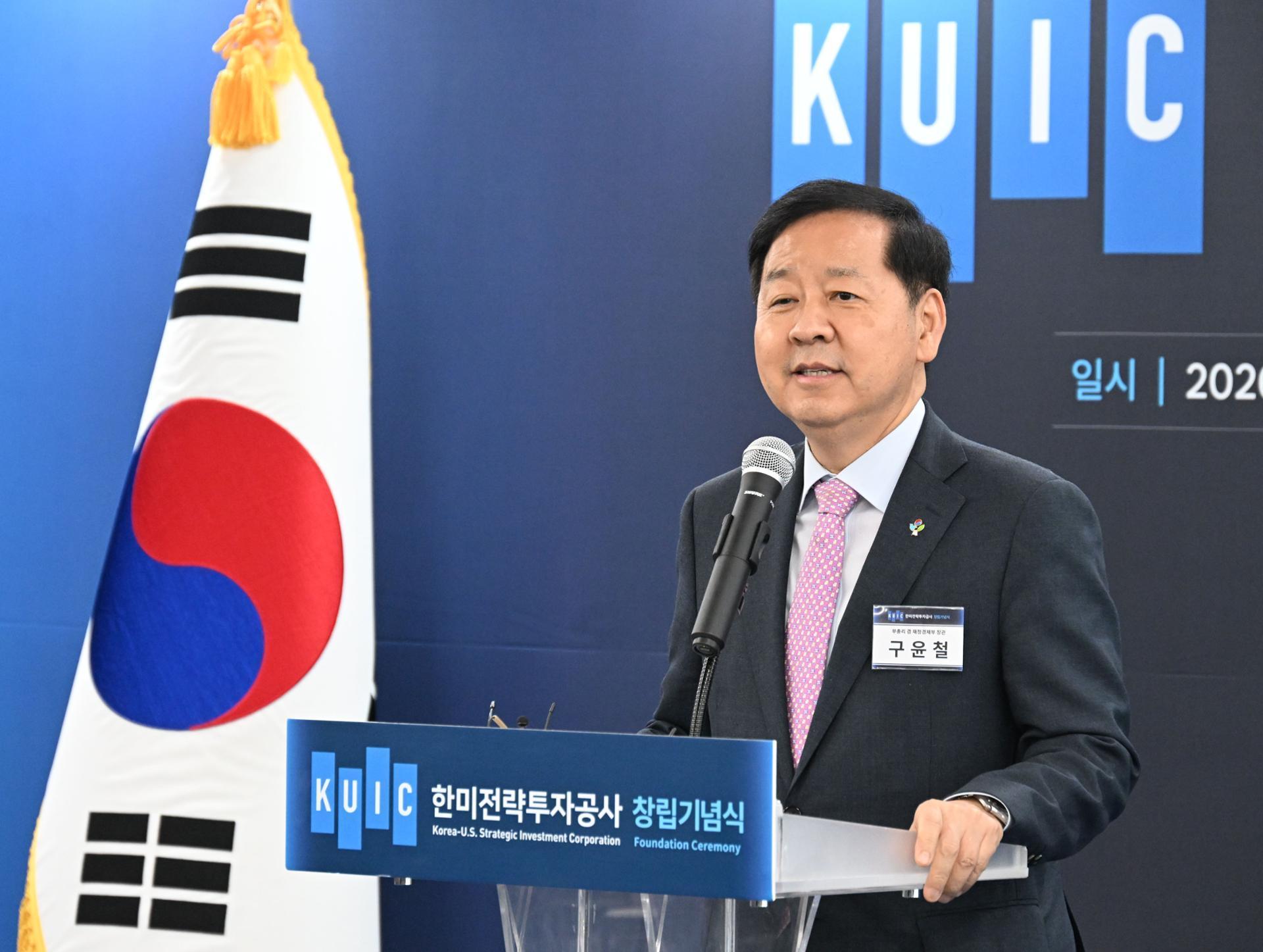Korea-US investment firm gets credit ratings with stable outlooks