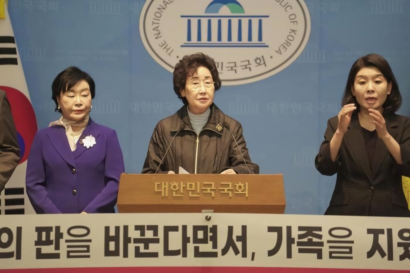 Korean family groups demand overhaul of national population plan