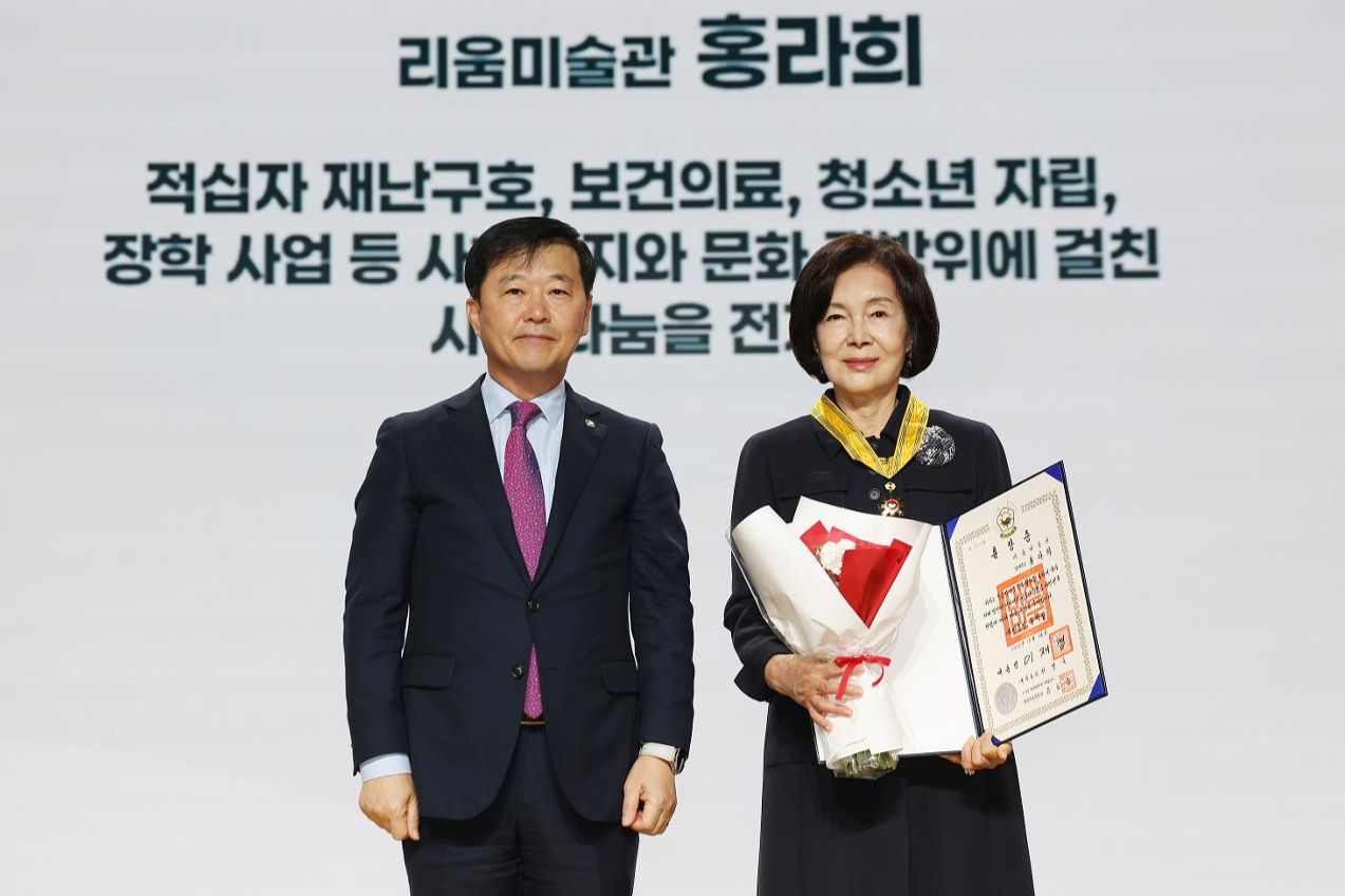 Leeum's Hong Ra-hee receives Order of Civil Merit for cultural contributions