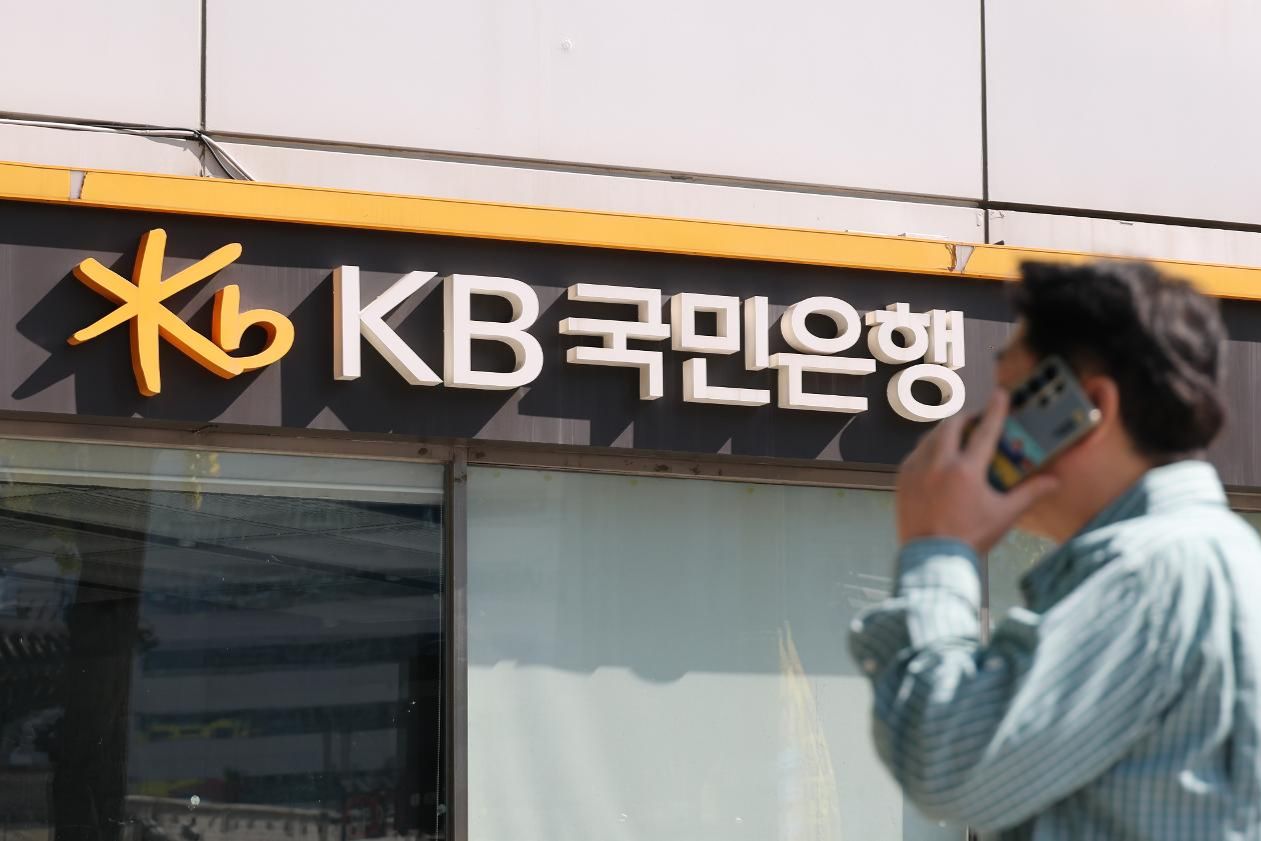 KB Kookmin Bank finds 2,091 more people affected by data leak