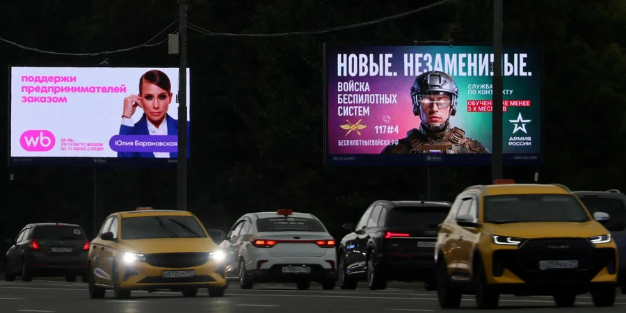 Russia covertly restricts foreign travel for draft-age men – ATESH