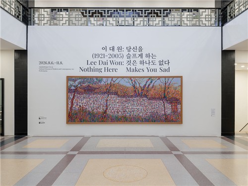 MMCA Deoksugung revisits works of 'magician of color' Lee Dai-won