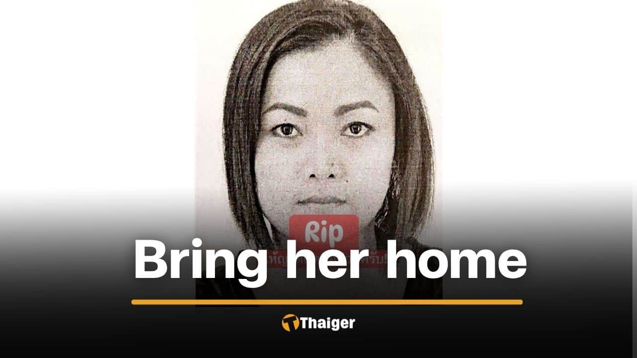 Thai woman dies suddenly in South Korea, family seeks help to bring her home