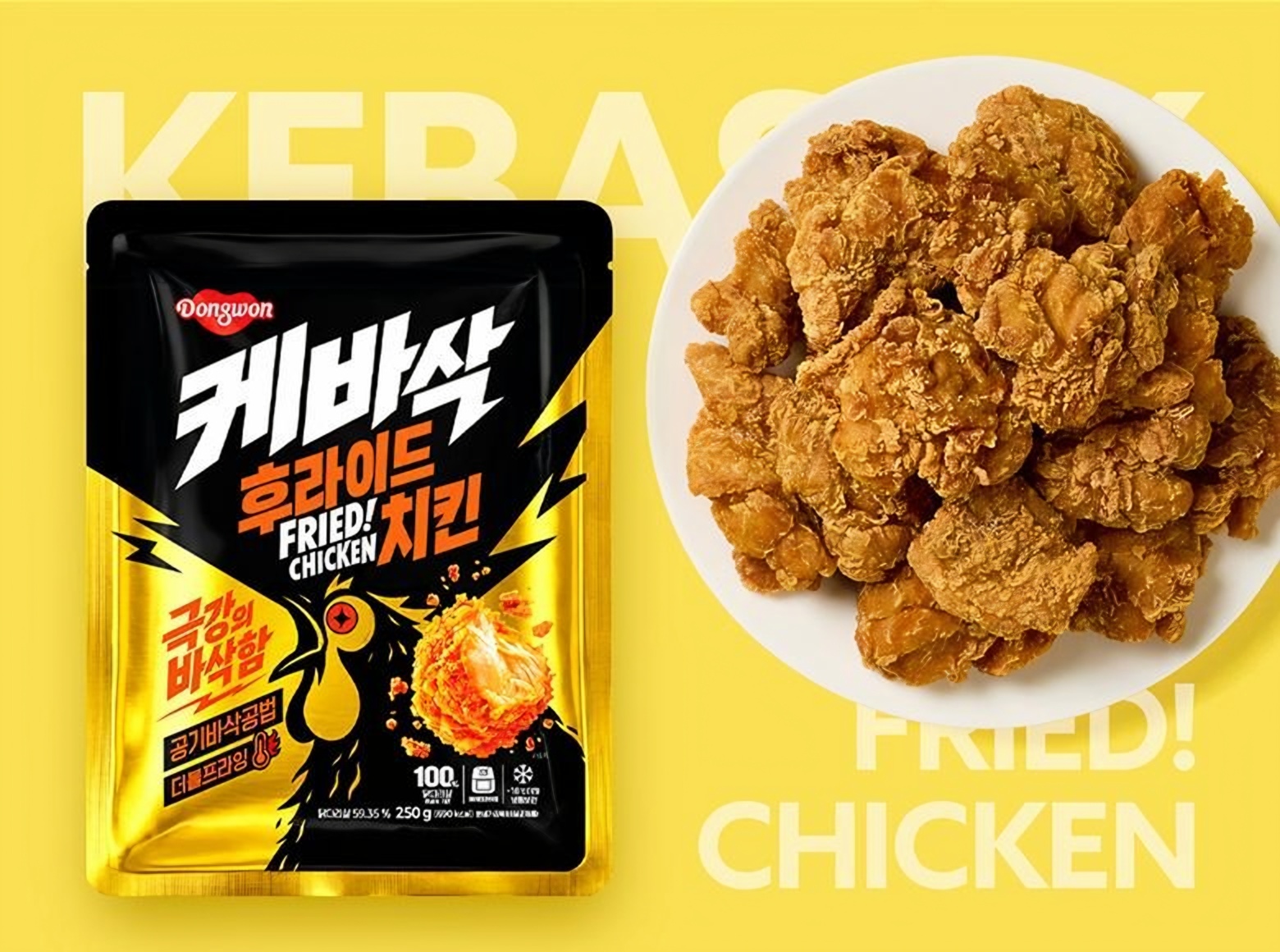 Dongwon F&B enters frozen chicken market with Kebasak