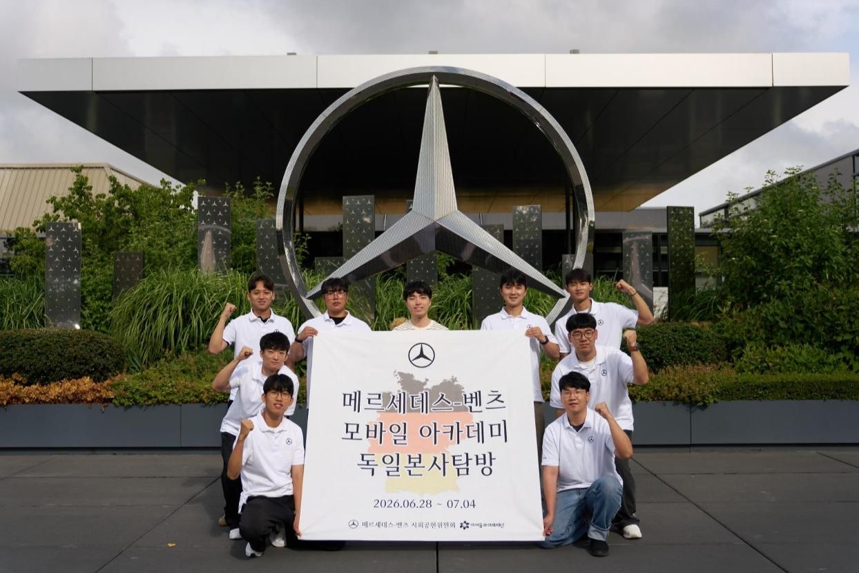 Mercedes-Benz Korea marks 20 years of technician training