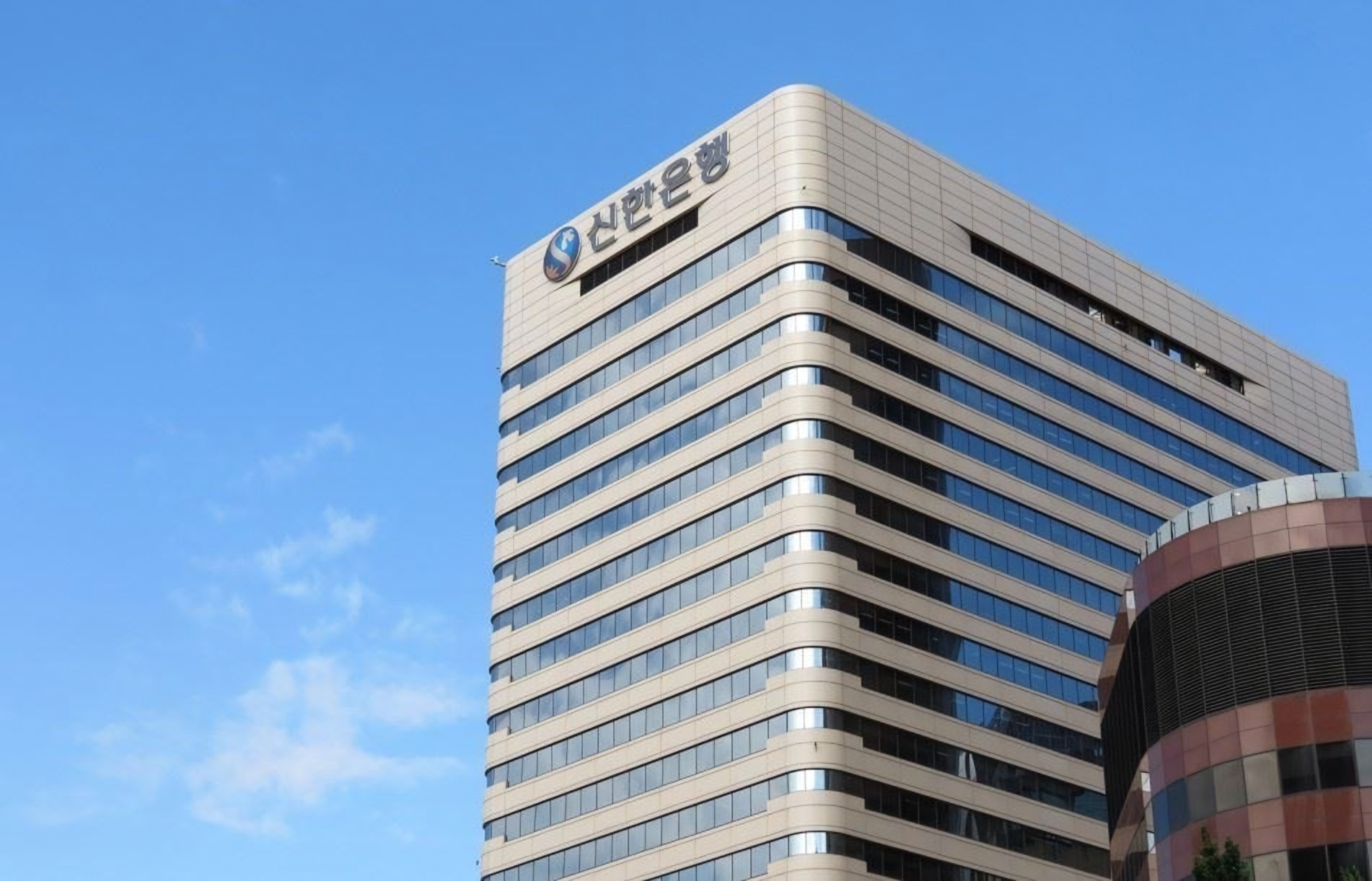 Shinhan Financial Group Q3 net profit up 10.9% on rising interest income