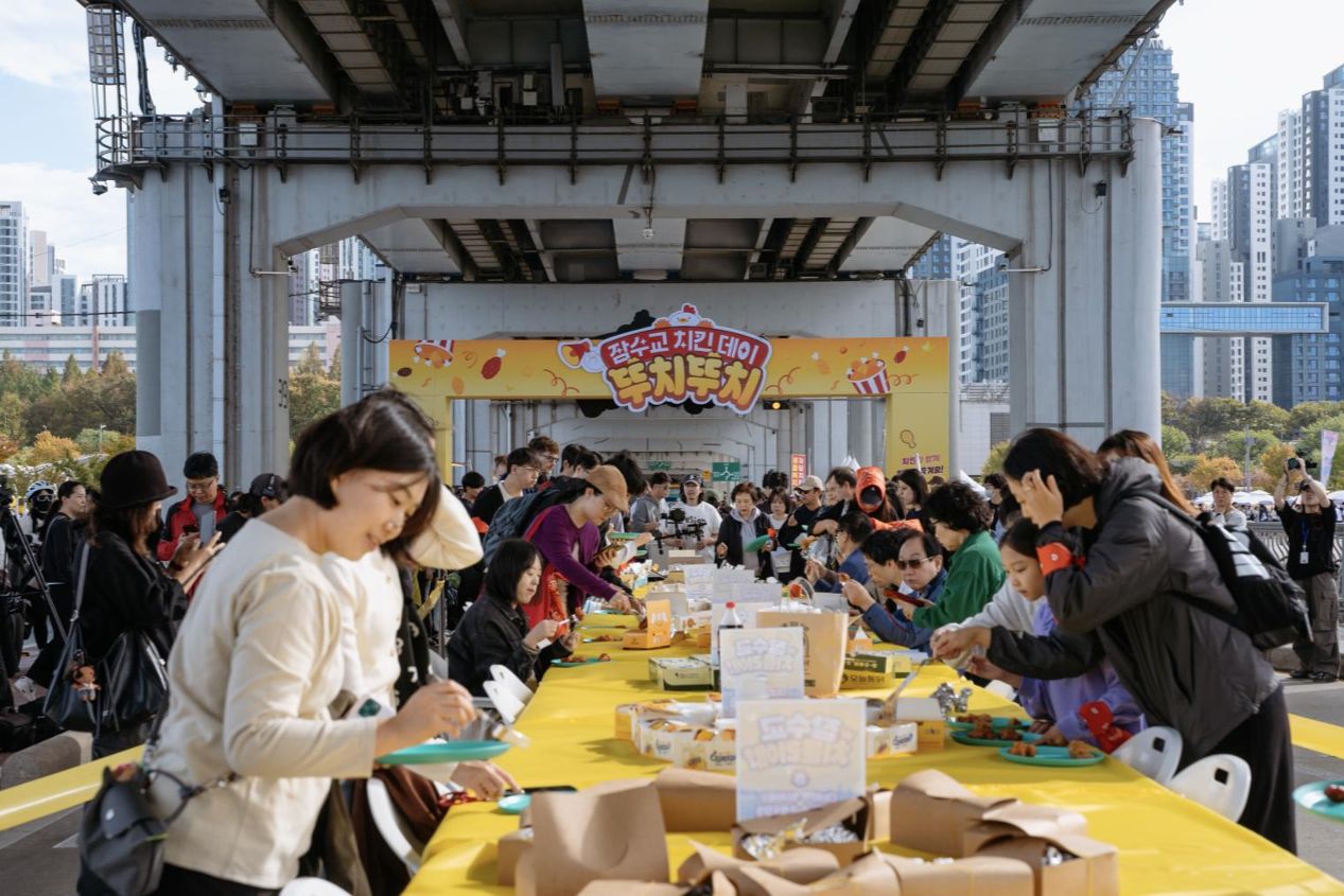 120,000 people flock to Jamsu Bridge for 'Chicken Day' event