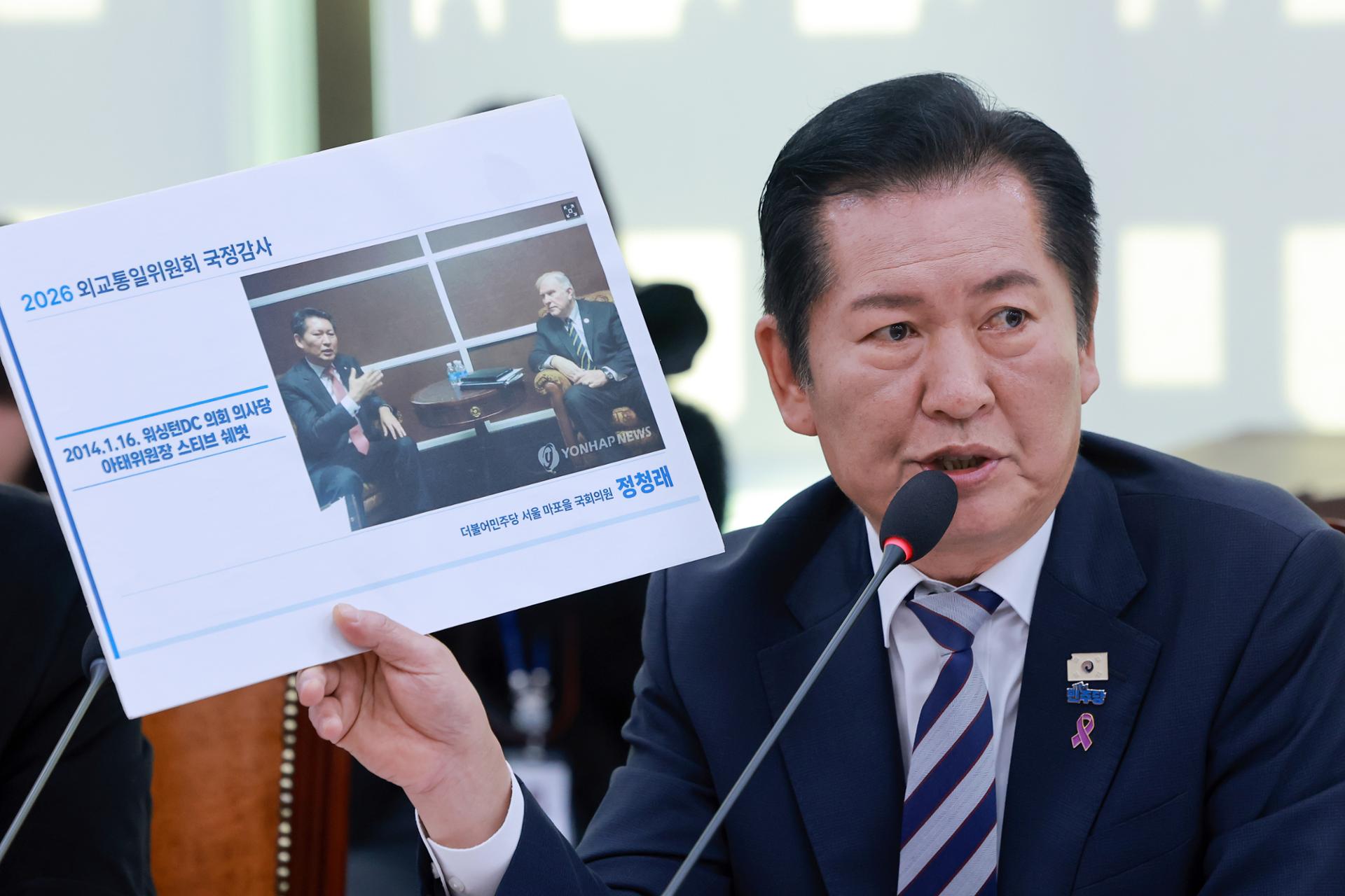 Ruling party lawmaker expresses deep regret over US visa delay