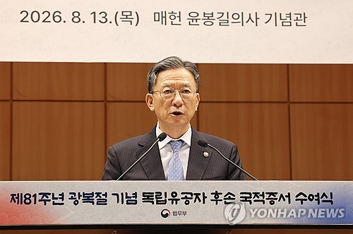 (2nd LD) Justice minister submits resignation letter after passage of prosecution reform bill