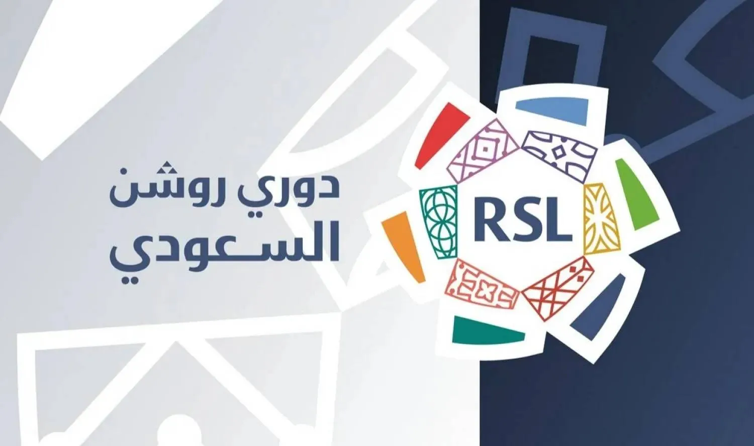 Nine matches set for Saudi Pro League round 12 starting Thursday