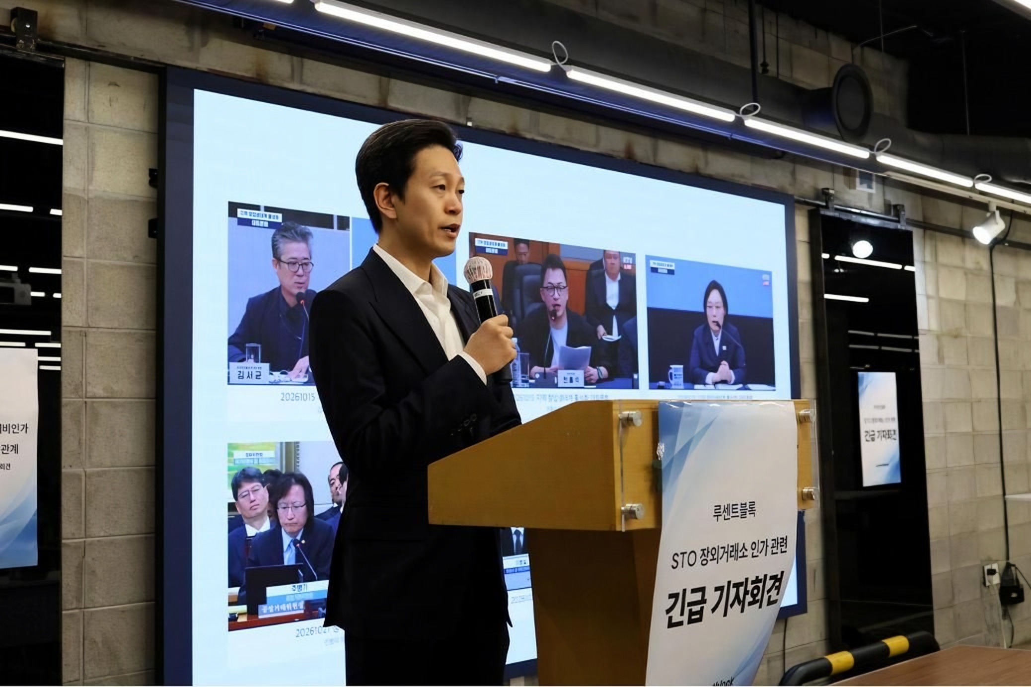 Pioneer to outsider: Lucentblock CEO fights for survival in Korea's STO market