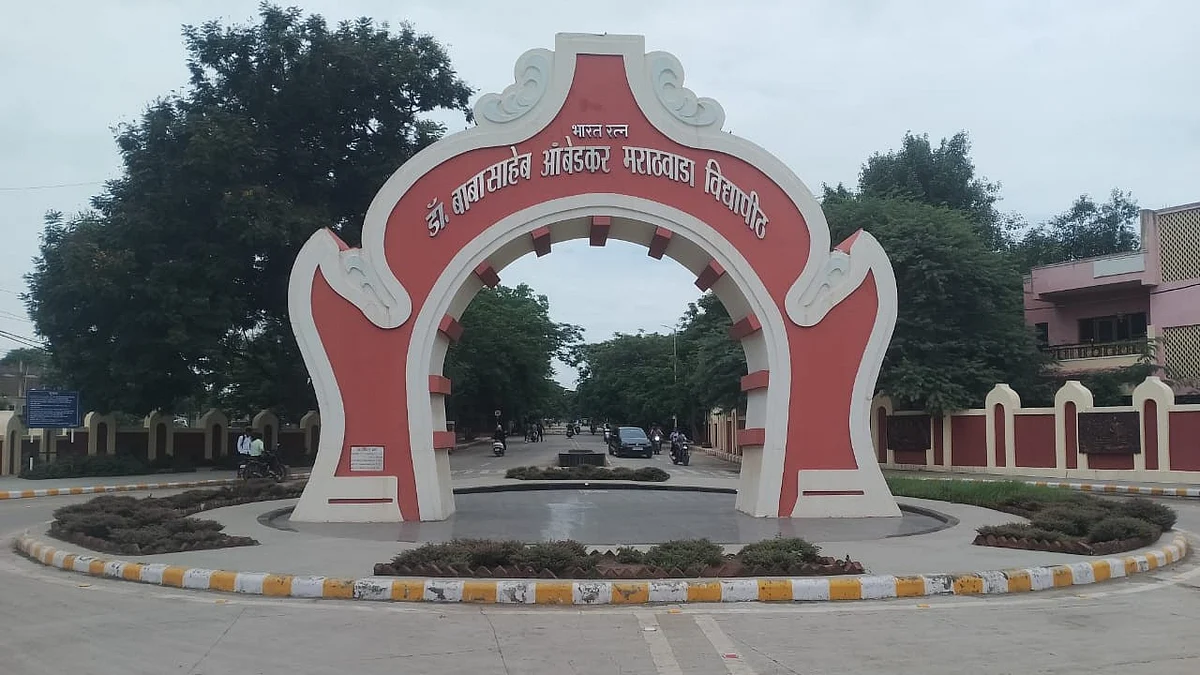 Dr Babasaheb Ambedkar Marathwada University To Celebrate 68th Foundation Day On August 23