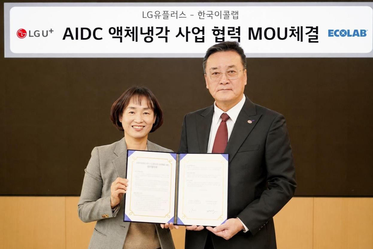 LG Uplus, Ecolab Korea team up to set AI data center cooling standards