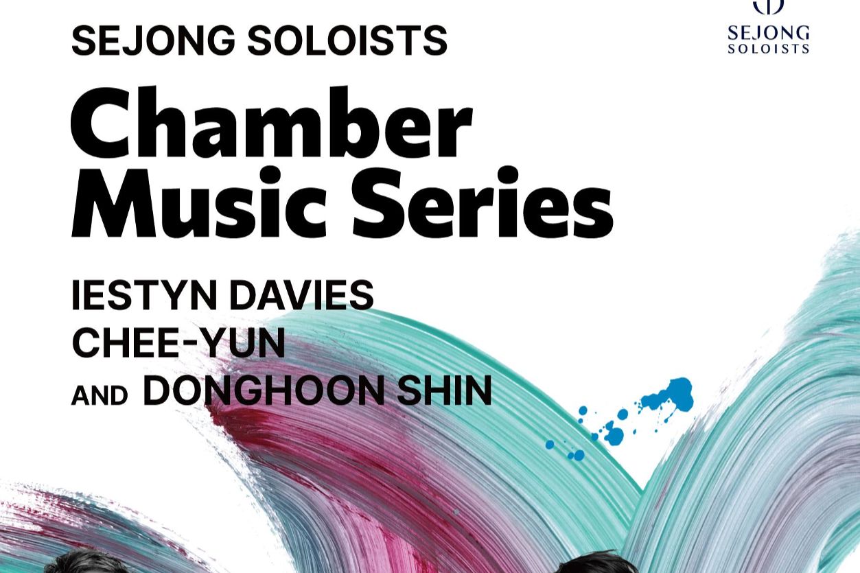 Composer Donghoon Shin, countertenor Iestyn Davies team up for Seoul concert