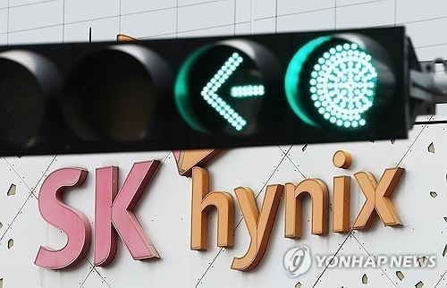 Yonhap News Summary