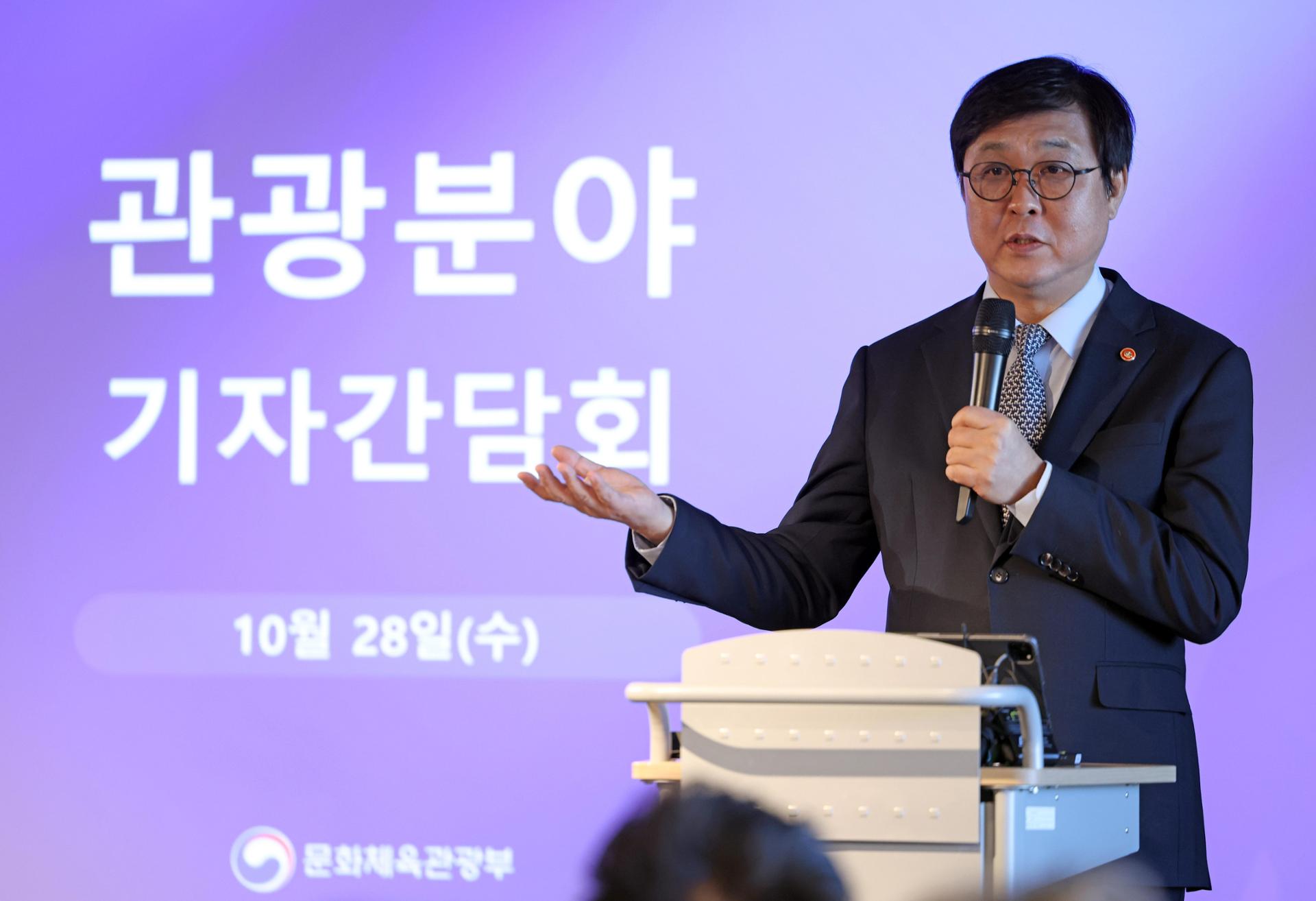 Korea eyes 30 mil. tourists with regional push