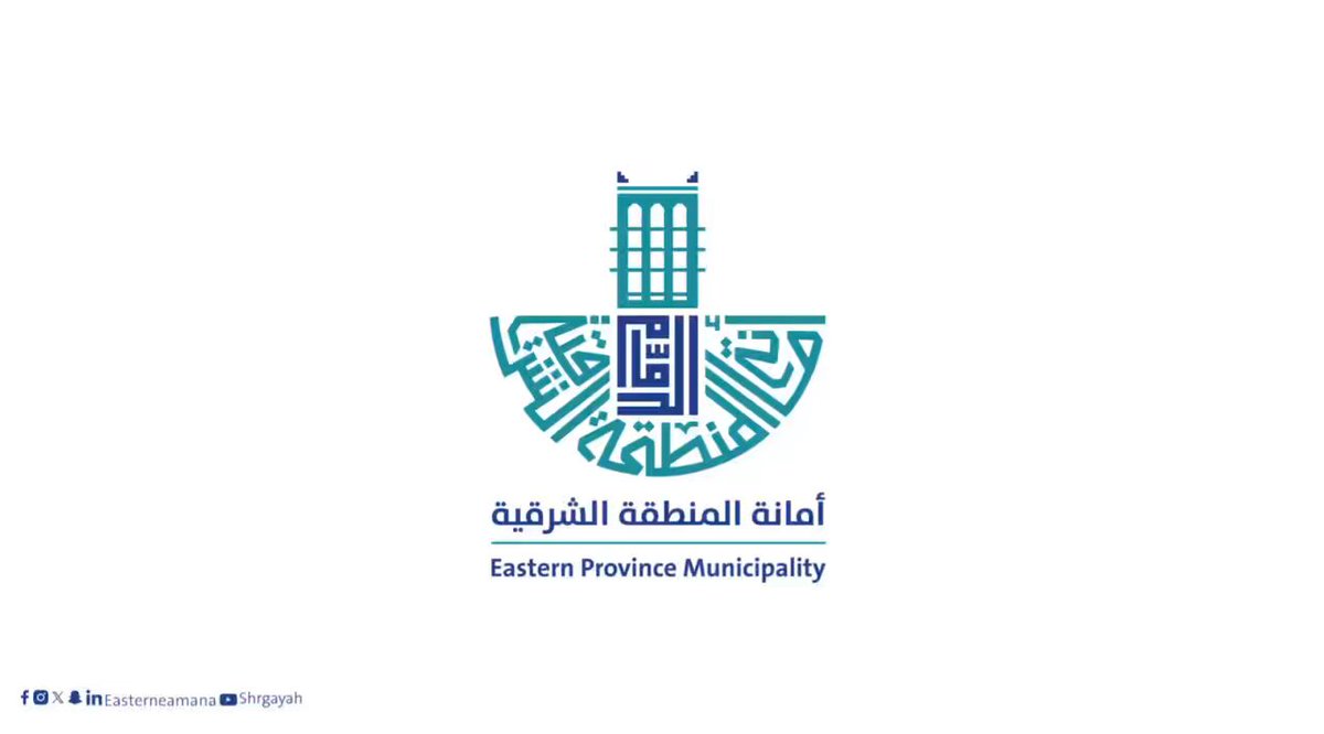 Eastern Province Municipality, Transport Authority discuss transport system upgrades