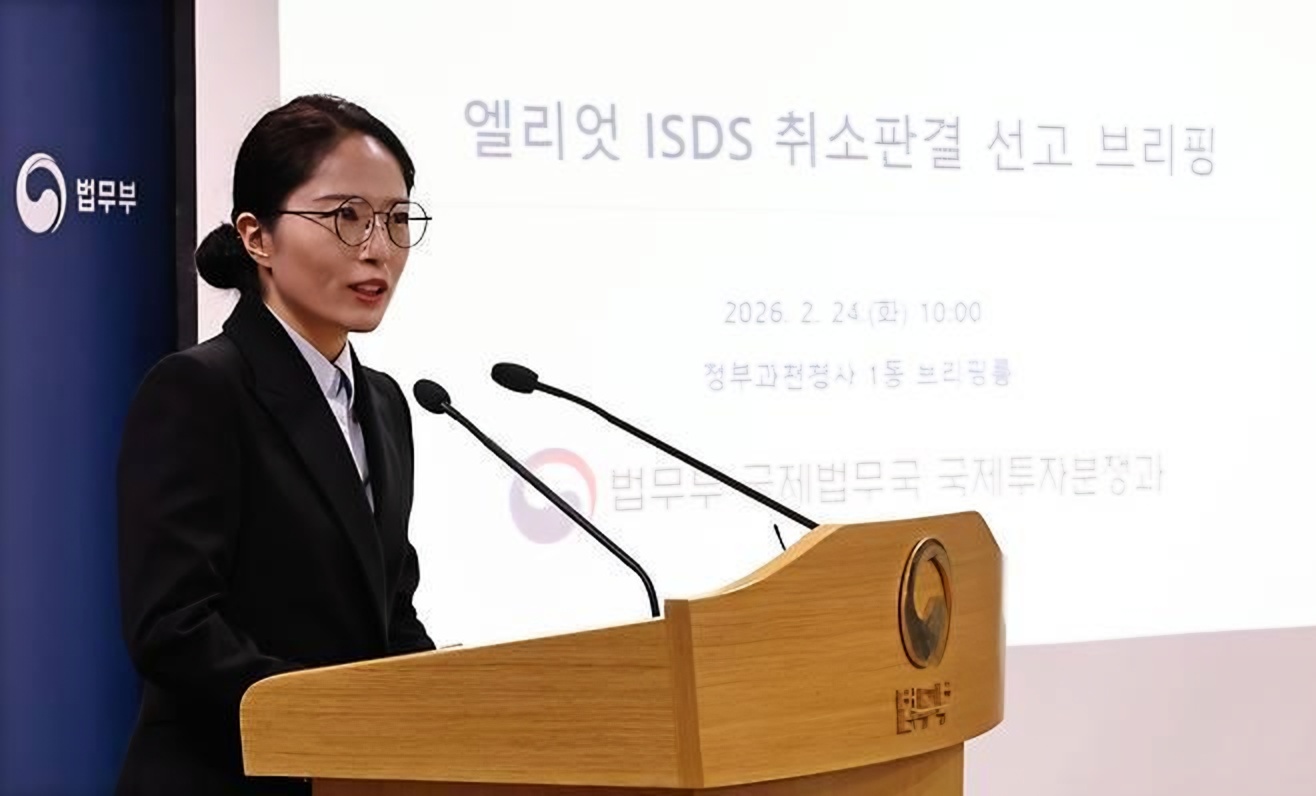 Korea accepts int'l arbitration in favor of Elliott in Samsung merger case