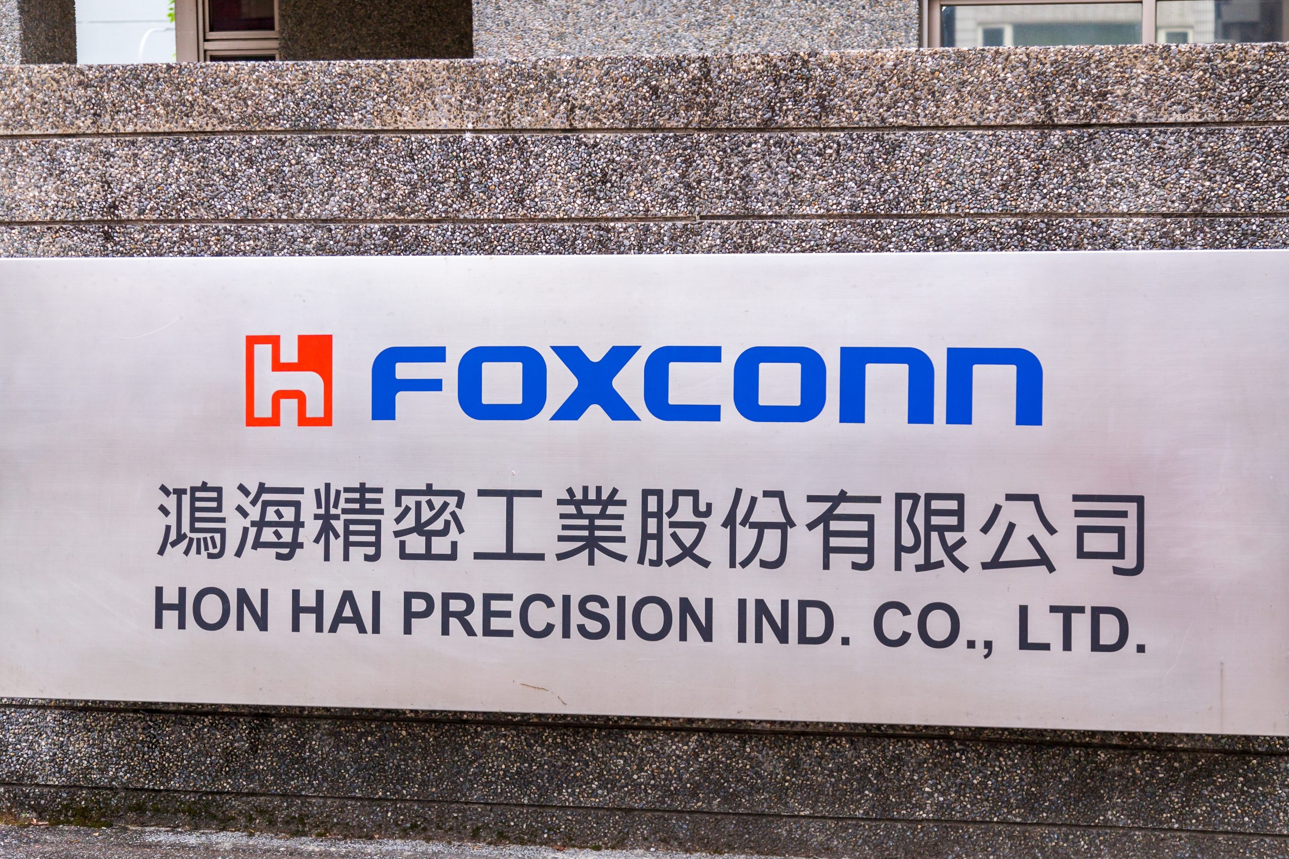 Foxconn July revenue hits record on AI demand