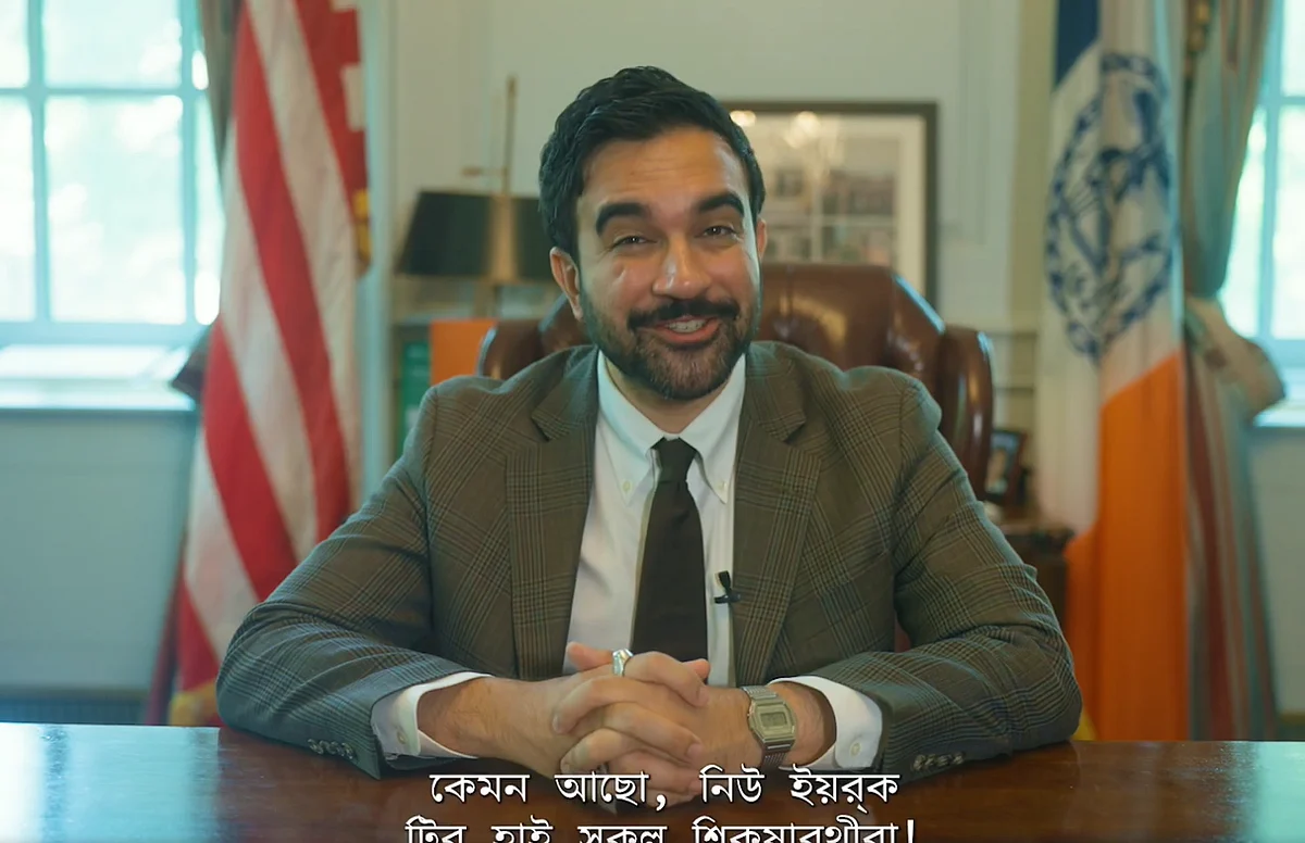Did Zohran Mamdani Address NYC Students In 'Bengali' To Promote Free Broadway Tickets? Here's The Truth Behind Viral Video