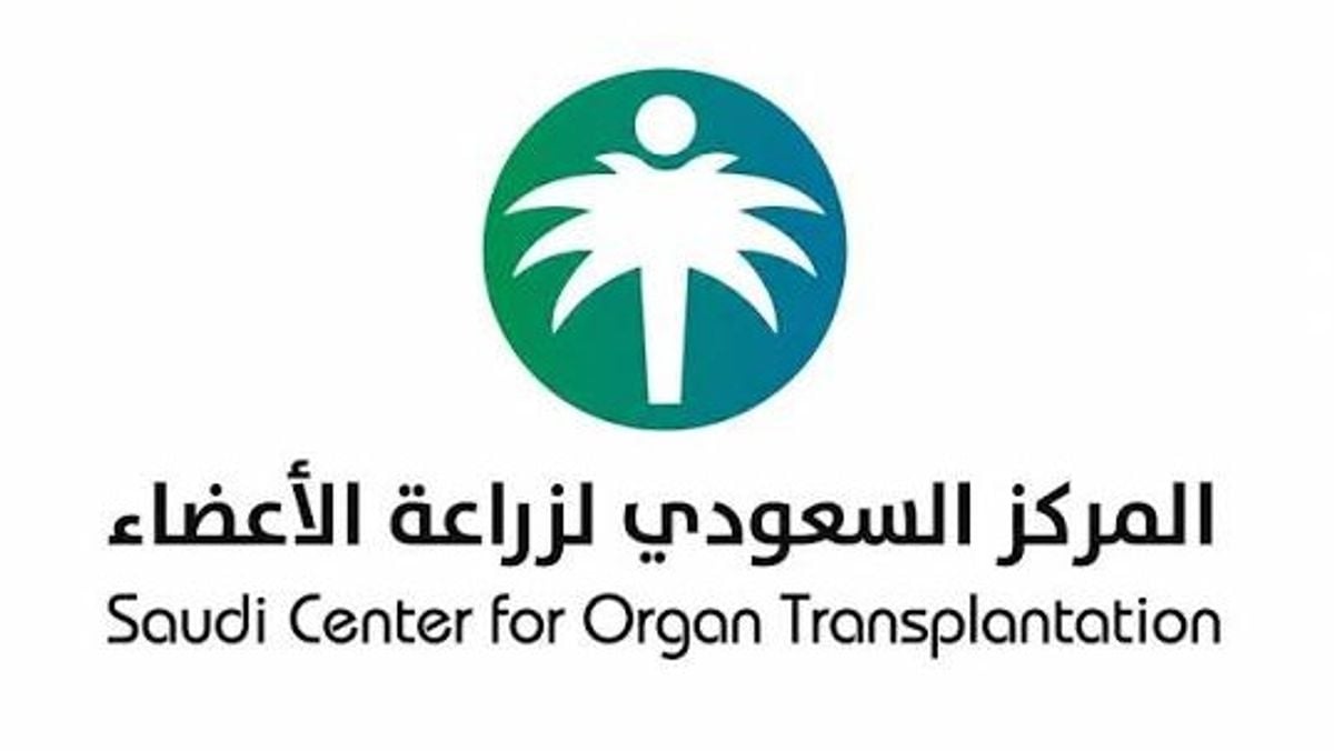 Four brain-dead donors save 14 lives in Saudi Arabia