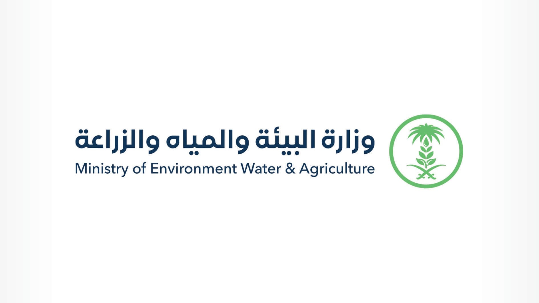 Environment ministry completes food loss and waste reduction initiative