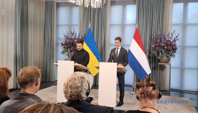 Ukraine and Netherlands begin work on air defense project