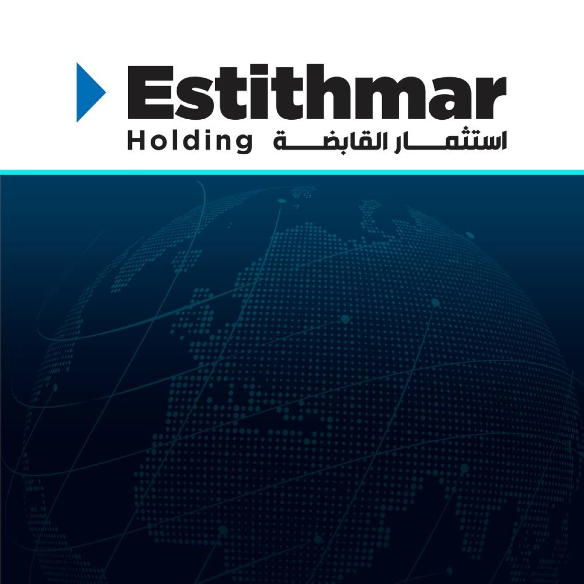 Estithmar Holding Q.P.S.C posts stronger Q3 earnings while advancing QAR 1.4bn in growth investments