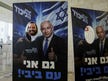 Likud Primary: Netanyahu failed to purge his opponents, but still has reason to celebrate