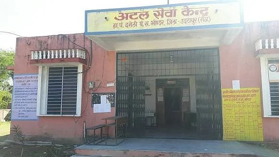 MP's Ratlam Ranayara Sarpanch Removed Over Alleged Financial Irregularities, Disqualified From Elections For Six Years
