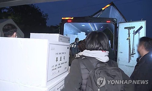 (LEAD) Special counsel team removes local election ballots from handball arena