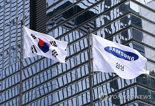 (2nd LD) Samsung Electronics posts record profit in Q3 on AI chip supercycle