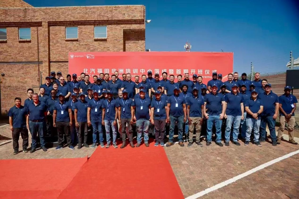 BAIC FOTON opens Africa regional training center in South Africa