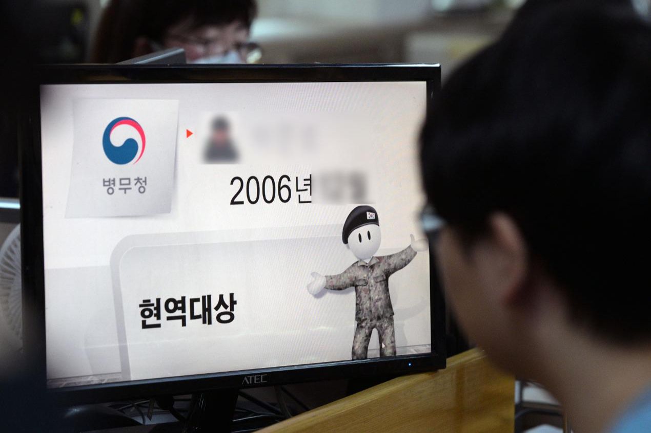 Overseas Koreans can now renew military discharge cards at embassies