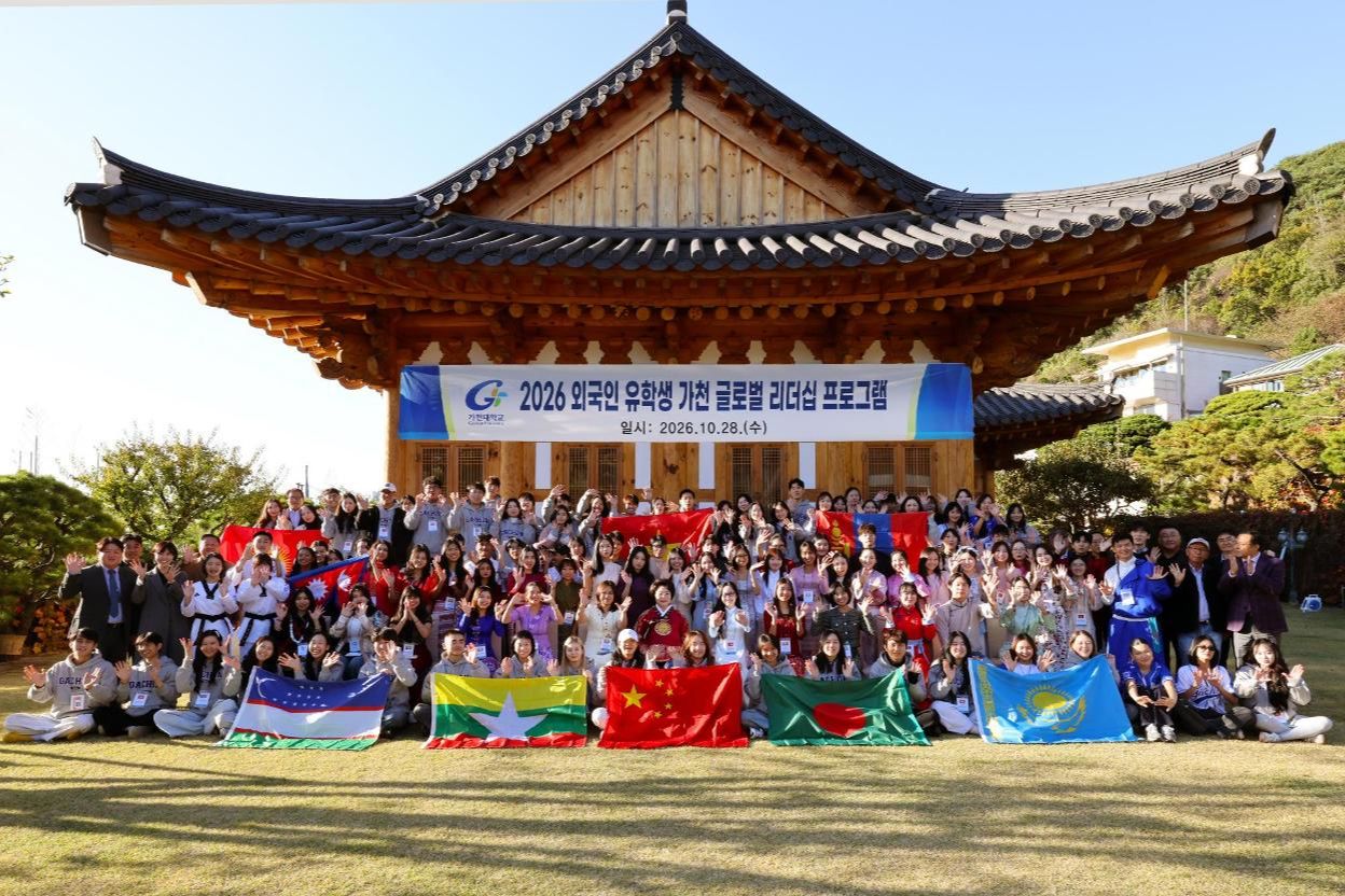 Gachon University president hosts 120 international students at traditional hanok