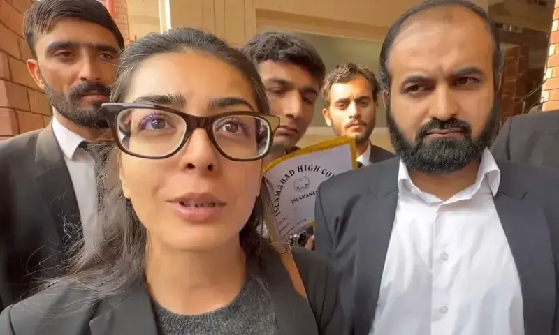 ATC sentences Imaan, Hadi to 10 years in security breach case