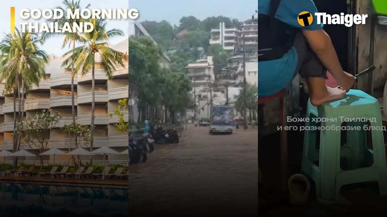 Thailand video news | Thailand hotel closures rise as tourism demand weakens, Heavy rain triggers flash flooding across Phuket’s Kata Noi and Patong