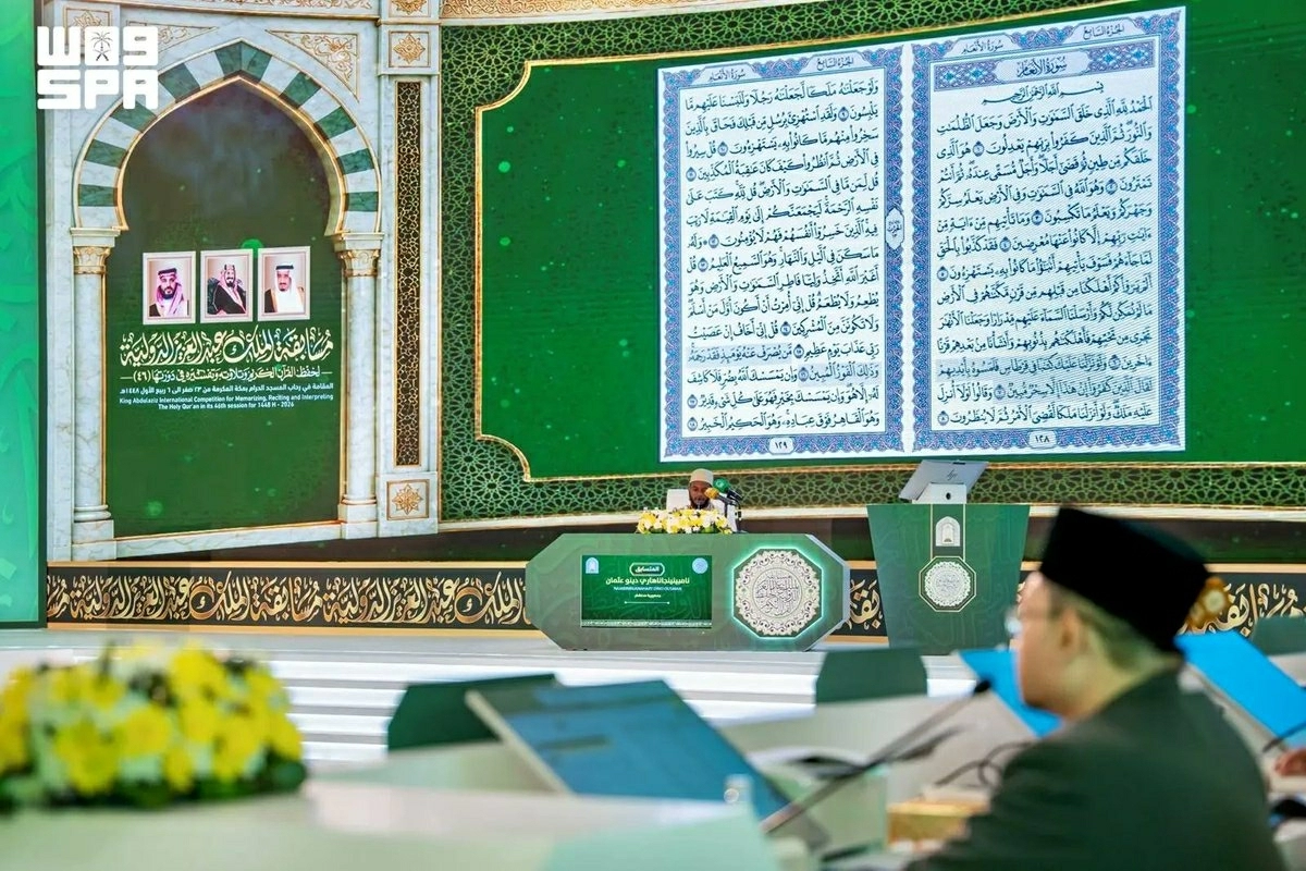 Female contestants make historic debut at King Abdulaziz International Qur’an Competition