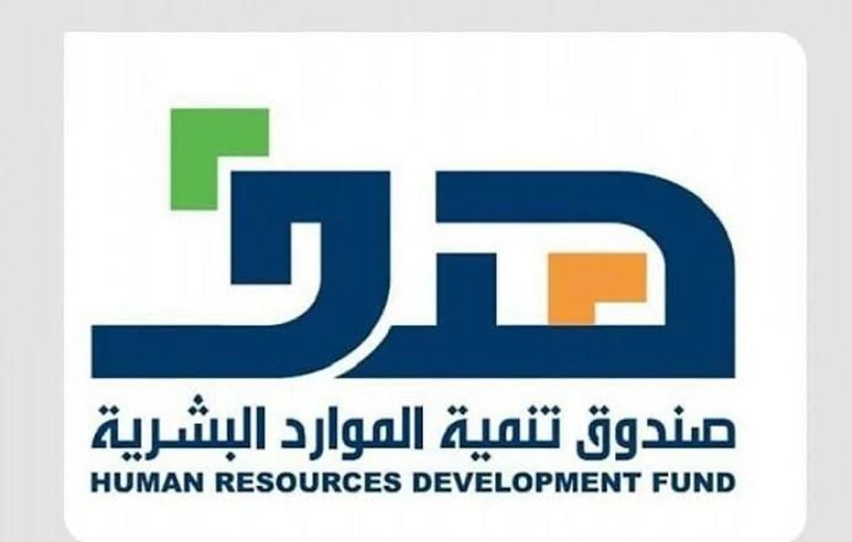 Human Resources Development Fund raises minimum wage for employment support