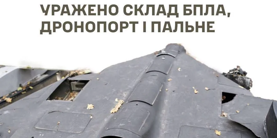 Ukrainian forces strike Shahed drone depot, fuel storage facility and drone launch site in Russia's Bryansk Oblast