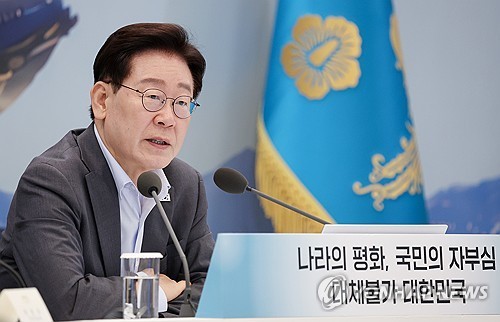 Lee stresses addressing public concerns over exclusive police investigative authority