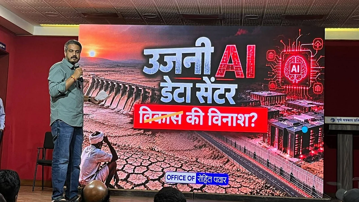‘Ujani Water Belongs To Farmers, Not Data Centres’: Rohit Pawar Backs October 31 Protest
