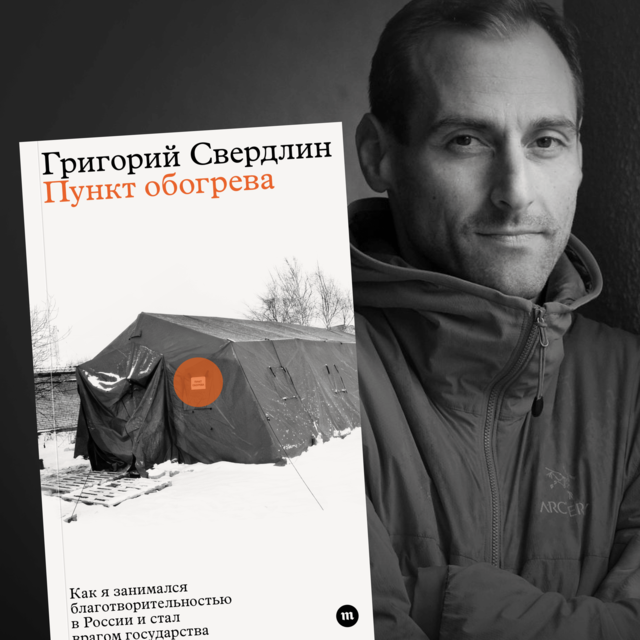 ‘I hope this project has no future’: Grigory Sverdlin on helping Russian soldiers desert and building an organization he hopes will one day be unnecessary