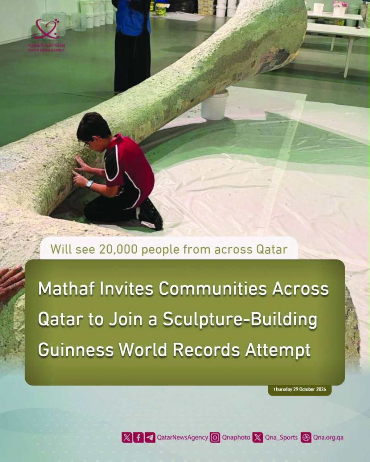 Mathaf invites residents to join sculpture-building world record attempt