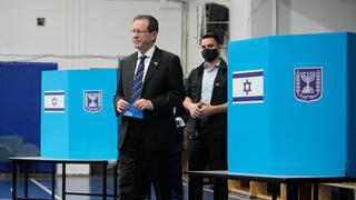Israel's election results are in: How a government is formed or new elections are triggered