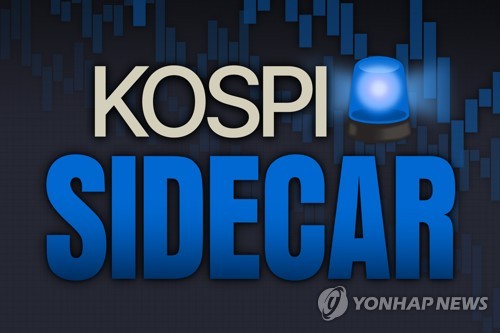 KRX activates sell-side sidecar for KOSPI on sharp fall