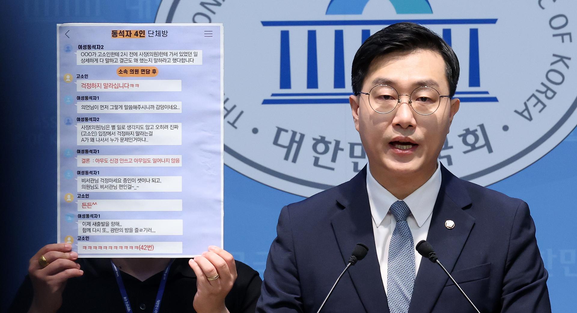 Prosecutors indict independent lawmaker for alleged sexual harassment