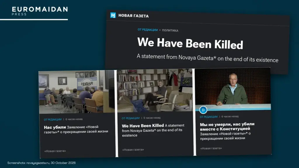 “We have been killed”: Novaya Gazeta, the last major independent newsroom still working from inside Russia, closes after losing its Moscow office and its reader donations in the same week