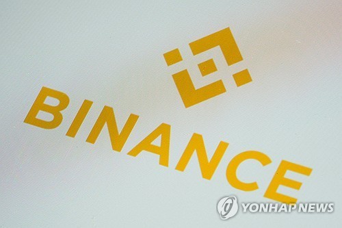 (2nd LD) N. Korean hackers blamed for record US$6.36 bln Binance cryptocurrency theft: U.S. firm