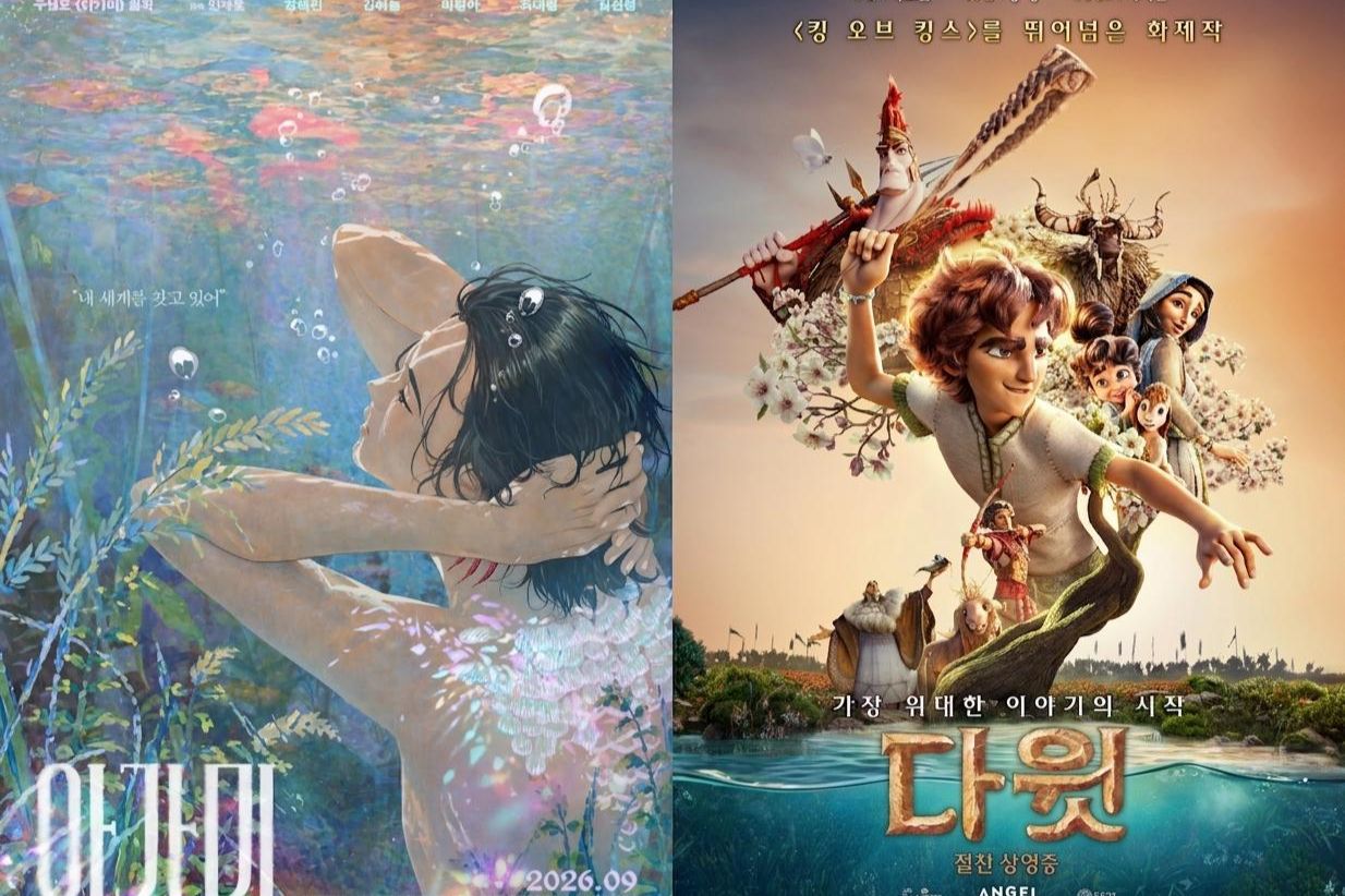 Why Korean animation studios tap screen stars